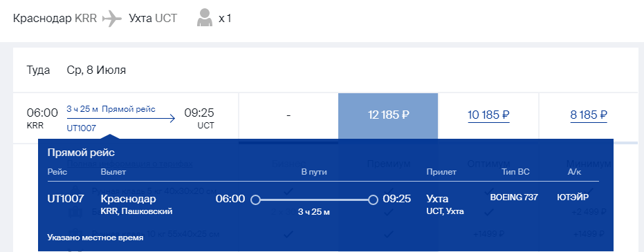 Авиабилеты дешево иркутск екатеринбург авиабилет купить украина